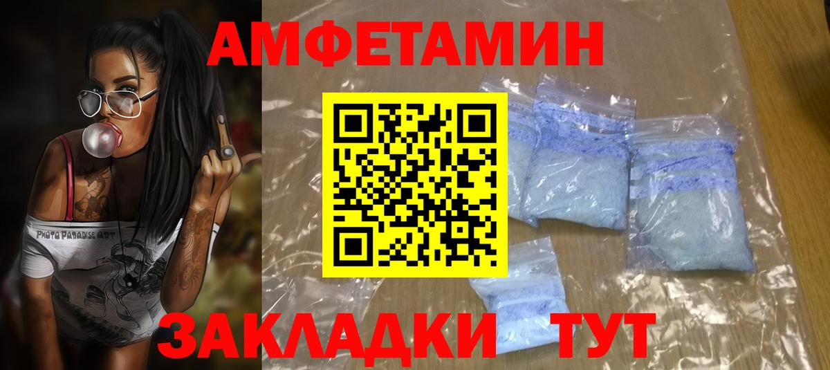 АМФ Premium Рязань