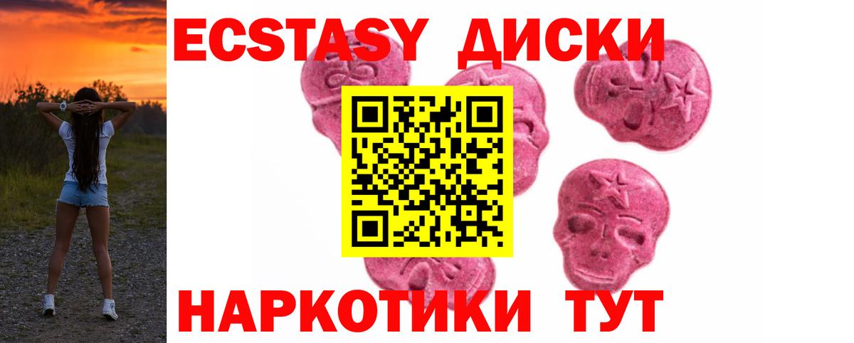 ЭКСТАЗИ 99% Рязань