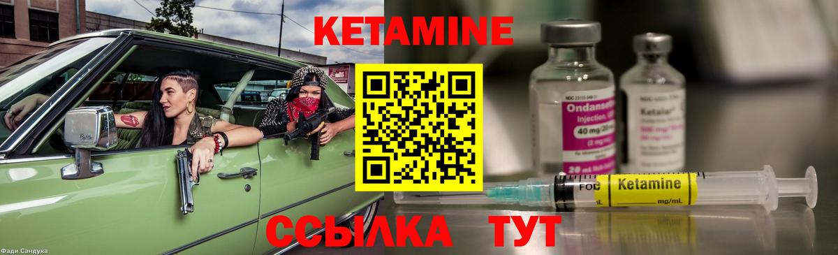 Кетамин ketamine  КЕТАМИН ketamine  Рязань  Вход с VPN 