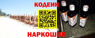 стафф Лесосибирск