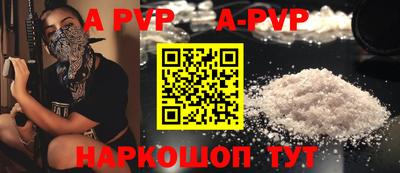 стафф Лесосибирск