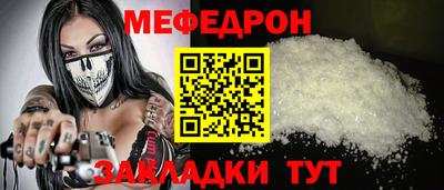 стафф Лесосибирск