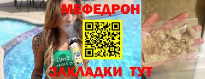 стафф Лесосибирск