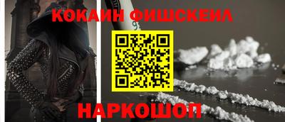 COCAINE Ликино-Дулёво