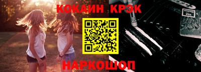 стафф Лесосибирск