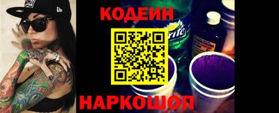 COCAINE Ликино-Дулёво
