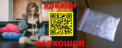 COCAINE Ликино-Дулёво