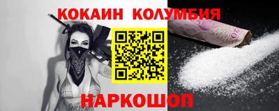 хмурый Ливны