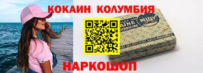 стафф Лесосибирск