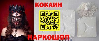 стафф Лесосибирск
