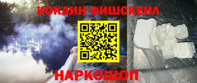 стафф Лесосибирск