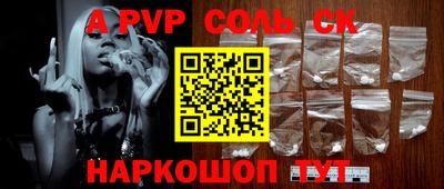 хмурый Ливны