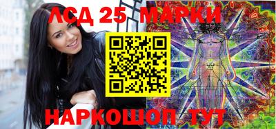 хмурый Ливны