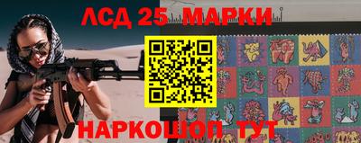 стафф Лесосибирск
