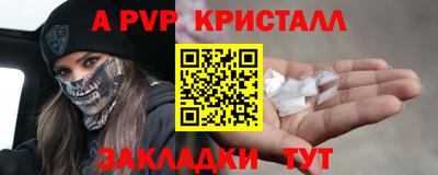 стафф Лесосибирск