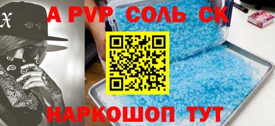 хмурый Ливны