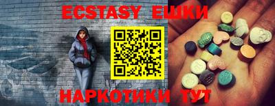 стафф Лесосибирск