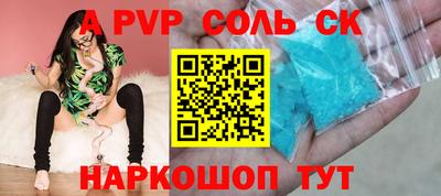 COCAINE Ликино-Дулёво