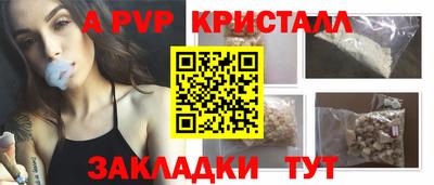 стафф Лесосибирск