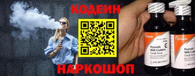 стафф Лесосибирск