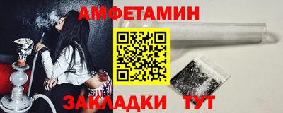 стафф Лесосибирск