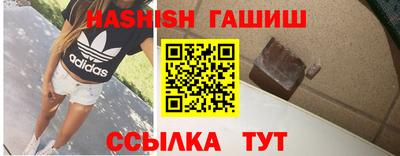 стафф Лесосибирск