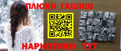 стафф Лесосибирск