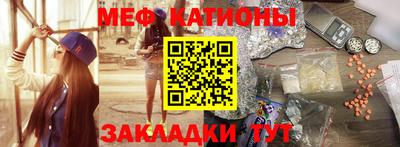 COCAINE Ликино-Дулёво