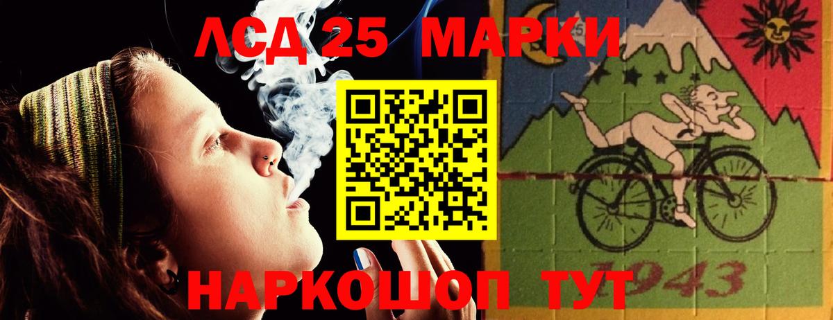 Лсд 25 экстази ecstasy  Вход с VPN  Лсд 25 экстази  Рязань  ЛСД экстази ecstasy 