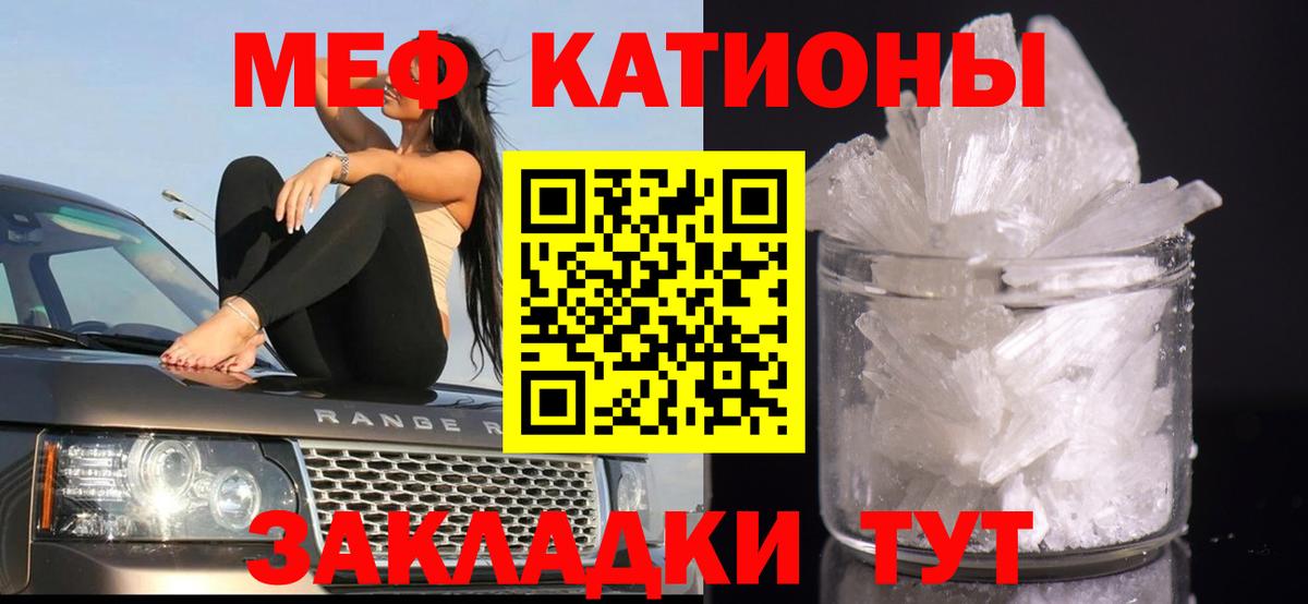 Мефедрон  Вход с VPN  Рязань  МЕФ mephedrone 