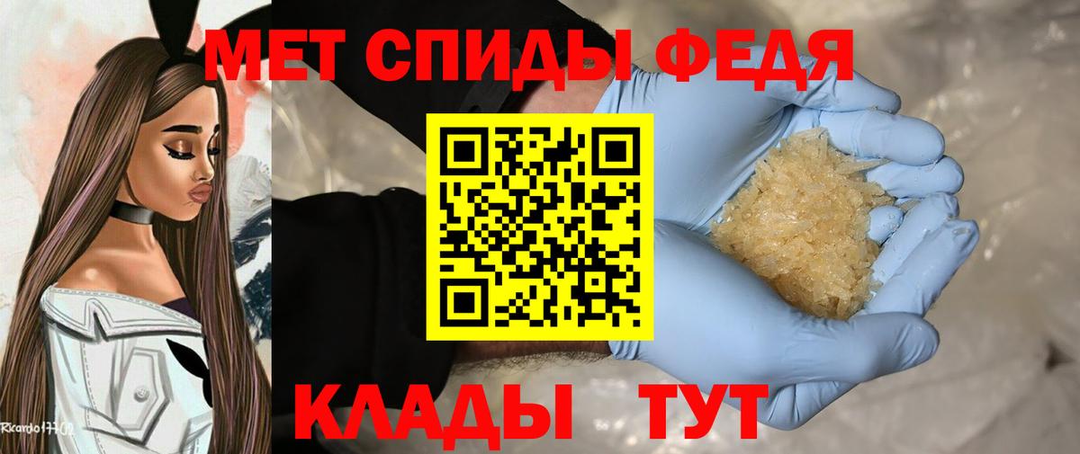 МЕТАМФЕТАМИН Декстрометамфетамин 99.9%  МЕТАМФЕТАМИН  Рязань  МЕТАМФЕТАМИН Декстрометамфетамин 99.9%  Вход с VPN 