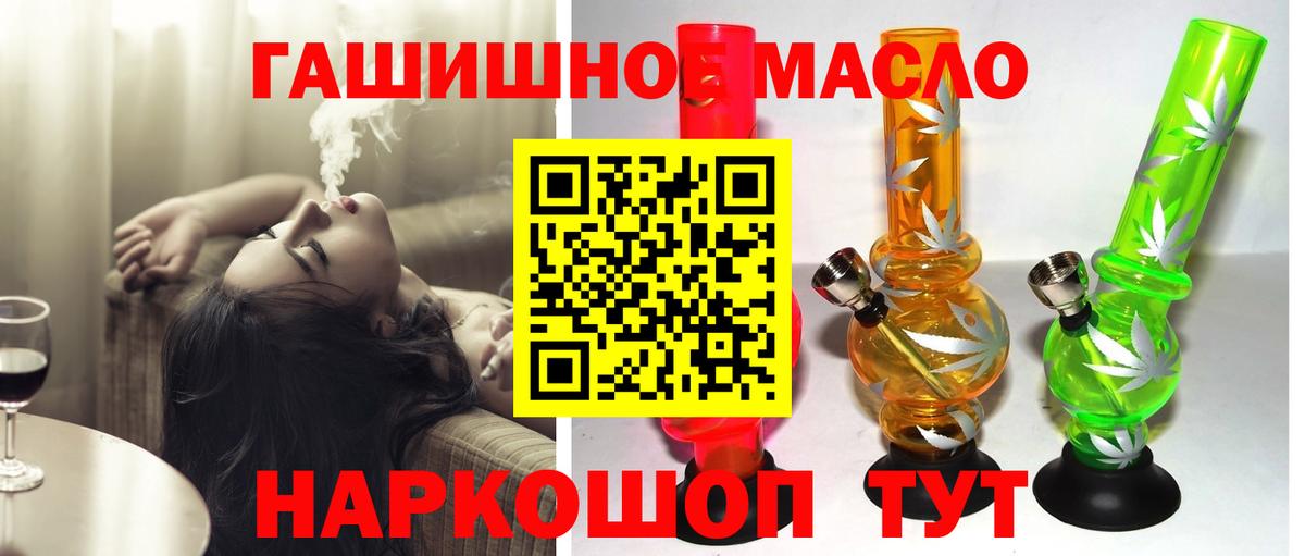 Рязань  Дистиллят ТГК вейп с тгк  Вход с VPN  ТГК концентрат 