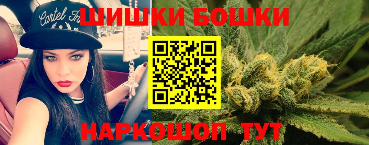 Шишки марихуана индика Рязань